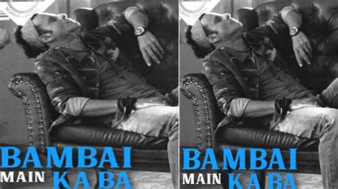 Jaldi bhejo naya joke, shayari apne dosto ko. Manoj Bajpayee drops teaser of upbeat Bhojpuri rap 'Bambai Mein Ka Ba' - NewsX