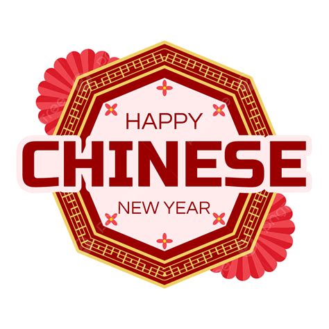 Chinese New Year Vector Hd Images Happy Chinese New Year Design Title