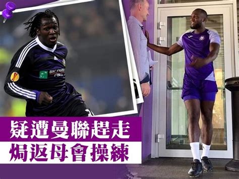 哈尼簡尼今季能否在熱刺贏得首個冠軍，還是最後一刻離隊他投？ 辛祖—曼聯奪冠的最後掽圖？ 等侍兩年曼聯終於以8500萬歐元從多蒙特簽到辛祖（jadon sancho），究竟辛祖可否融合球隊，是蘇斯克查最需要關注的地方。 盧卡古重返英超? 盧卡古變無主孤魂 唔通要踢比甲？｜即時新聞｜體育｜on.cc東網