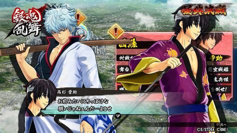 Ps4 Gintama Rumble Game Features Pv Youtube