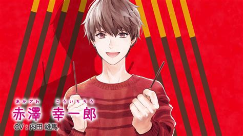 Augmented Reality Boyfriends Now Free With Your Pocky Sticks Tokyo Weekender