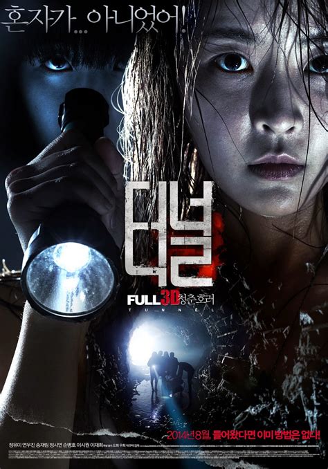 Review Korean Movie The Tunnel D Widipedia Korea