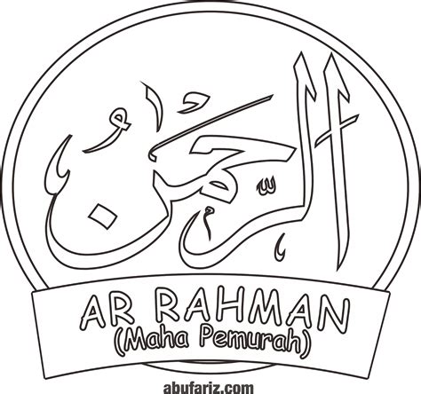 Tulisan arab 99 asmaul husna arab latin dan artinya kali ini saya sharing. Kaligrafi Asmaul Husna Ar Rahman | Cikimm.com