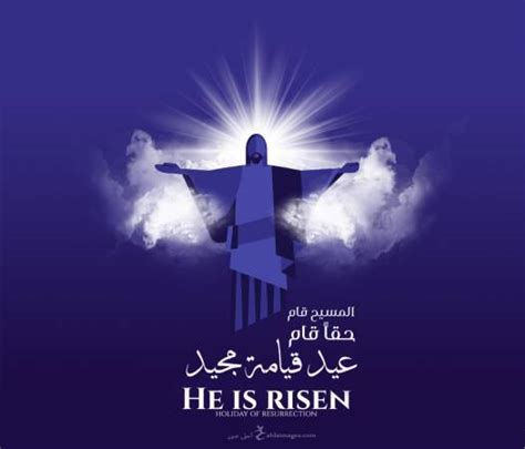 بوست تهنئة عيد القيامة