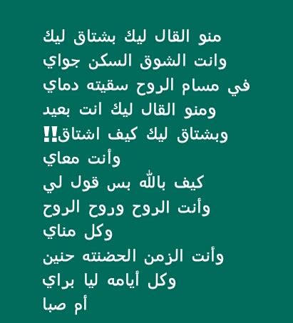 عادي وجودك كان وان رحت عادي. شعر سوداني دارجي في الغزل - Shaer Blog