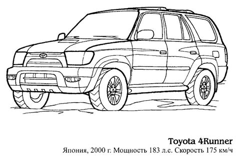 Toyota Coloring pages 🖌 to print and color