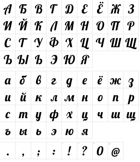 Lobster Cyrillic Font Download