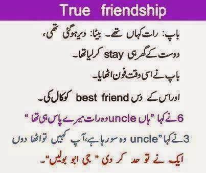Friendship shayari, poetry for friends forever in urdu and ghazals is popular among people who love to read good poems. True Friendship Jokes in Urdu fonts 2014. Sachi Dosti Urdu ...