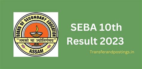 SEBA 10th Result 2023 Best Ways To Check Assam HSLC Results 2023