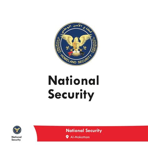 Mokattam National Security Sector High Secure System