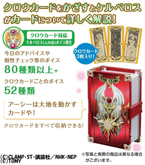 A $23 million shell stock inflated by a misleading stock promotion seeking alphasep 14, 2018. Cardcaptor Sakura Clow Card Book