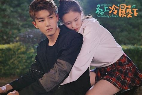 Re shang leng dian xia) is a 2018 chinese television drama television series starring guo jun chen, sun yi ning, ma li, and zhao yi qin. Finished Airing Accidentally in Love (Web Drama ...