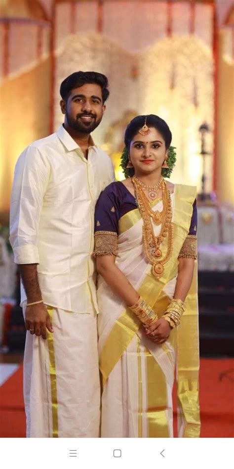 Pin By Lekshmi Anand On Indian Touch Couple Wedding Dress Kerala