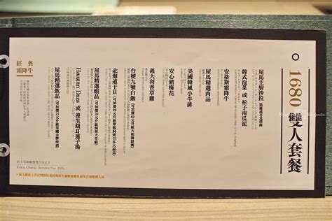 The site owner hides the web page description. 「台中南屯」屋馬燒肉文心店-2016年菜單，店家資訊。台中愛吃燒肉排隊名店，生日、聚餐、約會首選 @ 薰的 ...