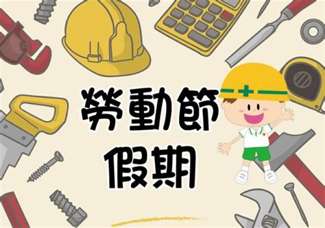 線上open point app行動隨時取同步推出「51勞動節開心花」活動慰勞工，自4月29日至5月2日，精選city系列3款人氣飲品：city cafe特大杯美式、city cafe特大杯拿鐵、city tea. 勞動節假期