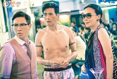 hksar film no top 10 box office [2015 03 07] chow yun fat s new film reaches hk 1 billion