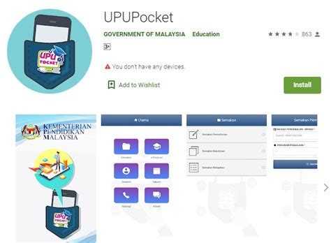 Taip upu<jarak> result<jarak>no kad pengenalan dan hantar ke 15888. Cara Semak Keputusan UPU 2020 Online | Lima Minit