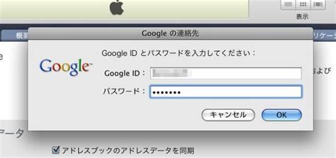 Dxliveの無料チャットポイント (ありがとうポイント) が発行されました。 洗練された大人のいやし亭 〜小宵、私の豊満ボディは貴方様のもの〜. ASCII.jp：iPhoneとカレンダーを同期 Google Syncを試す (1/3)