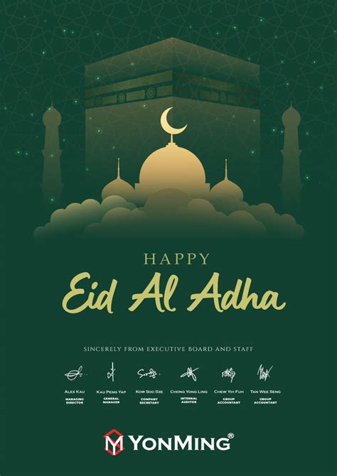 Happy Eid Al Adha Yonming ® Group