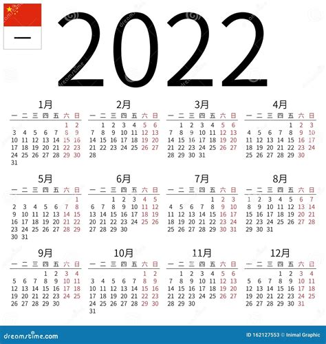 Famous Calendar 2022 Chinese Pics Printable Calendar 2022 Free Monthly