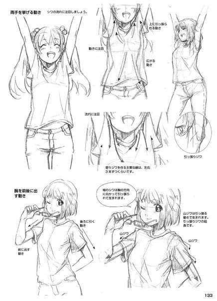 We Draw Clothes On The Girl T Shirt Drawing Clothes Sketches Manga Drawing Tutorials