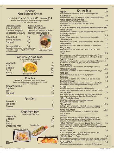 Kobe Steakhouse & Sushi menu in South Portland, Maine, USA