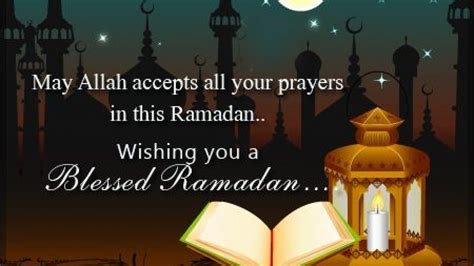 تهنئة رمضان بالانجليزية