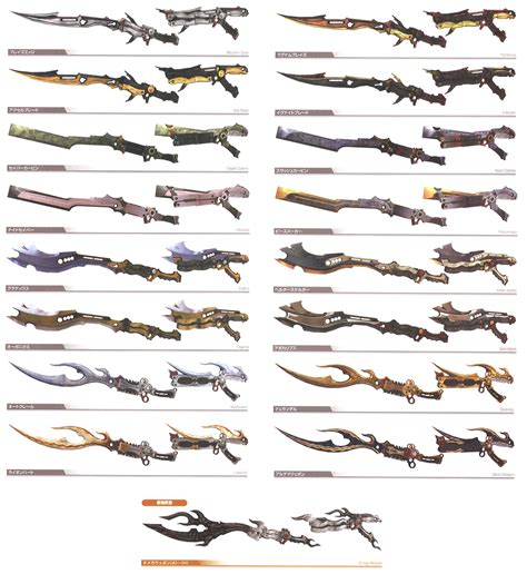 Lightnings Weapons From Ff13 Final Fantasy Weapons Fantasy Sword