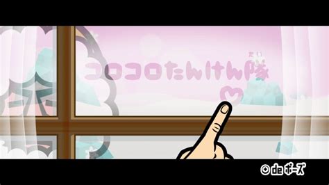 Minna No Rhythm Tengoku Wii Flipper Flop YouTube