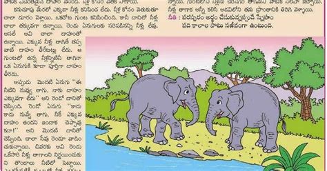 Telugu Web World Elephants Friendship Story For Kids