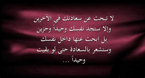 صور شعر حزن , قصائد عشق صور حزينه