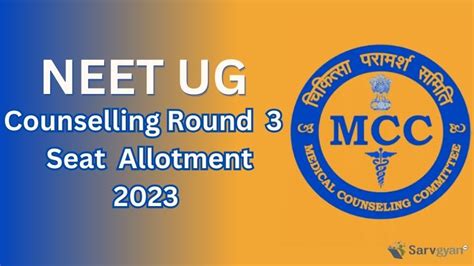 Neet Ug Round Counselling Seat Allotment Result Out Sarvgyan News