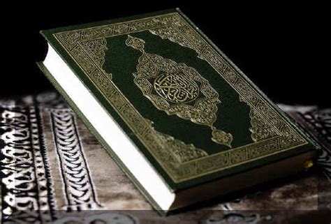 The qur'ān, literally the recitation; Wat is de Koran? | Koran.nl