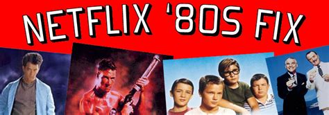 Netflix 80s Fix Stand By A Dirty Rotten Cyborg In The Burbs