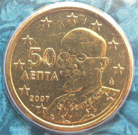 Greece Euro Coins Unc 2007 Value Mintage And Images At Euro Coinstv