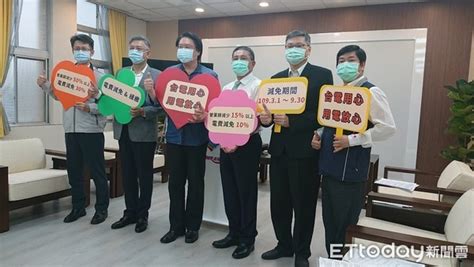 The website collected by this website comes from the. 台電挺企業電費紓困免申請 基隆受疫情影響電費最多可打7折 | ETtoday地方新聞 | ETtoday新聞雲