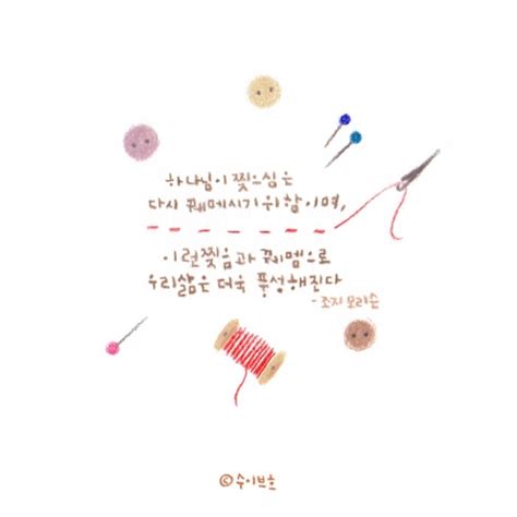 유은성 you eun sung, 박요한 park yo han. 유은성 5집 '오해' : 네이버 블로그