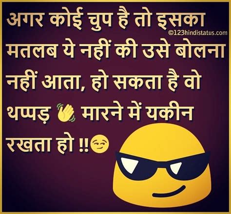 attitude status for facebook today and funny quotes in hindi