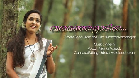 The best and latest songs collection of all malayalam video songs. കിളിവന്നു കൊഞ്ചിയ ജാലകവാതിൽ | Latest Malayalam Music Video ...