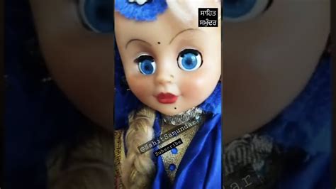 Kala Doria Punjabi Doll Youtube