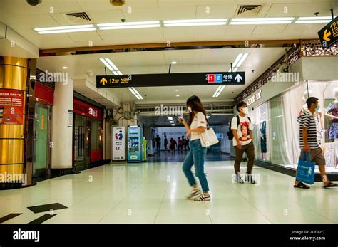 Underground Shopping Arcade At Shanghai Peoples Square Station Stock