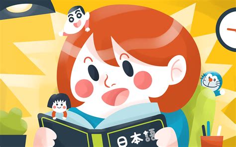Learn Japanese By Cartoon Learn Japanese Fastest Way