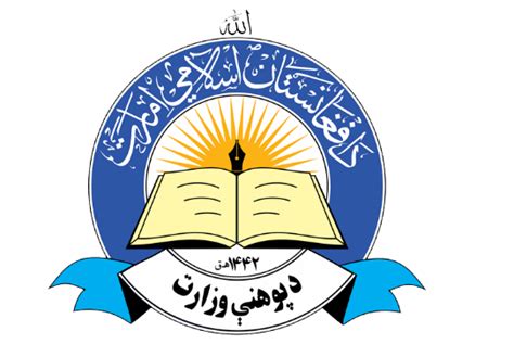 Ministry Of Education Scholarshipsaf