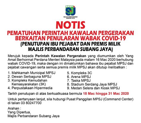 Cukai taksiran atau cukai pintu dikuatkuasakan mengikut peruntukan seksyen 127, akta kerajaan tempatan 1976 (akta 171). Semakan Cukai Pintu Majlis Perbandaran Subang Jaya