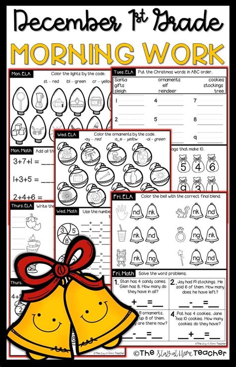 These December Morning Work Packets Make Prepping For Your 1st Grade