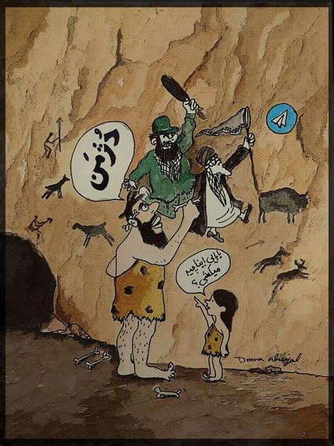 Pin By Itan Mizrahi On Iranian Leaders Taz Anime Symbols