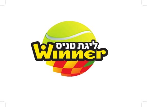 המלצות ווינר חינם לכל סוגי הספורט. פיינל 4 ליגת ווינר מתקרב!!! - איגוד הטניס בישראל