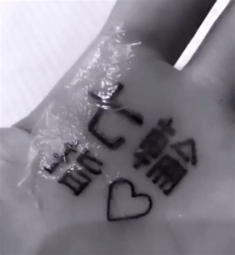 Imitating the strokes of a s. Ariana Grande probeert spelfout tattoo te fixen, maakt het ...