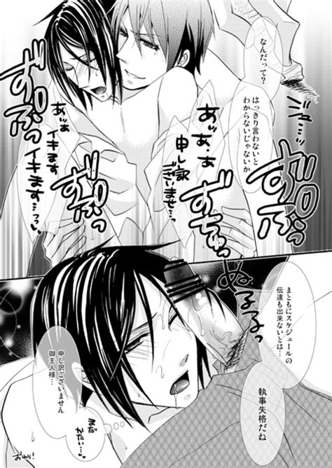 Rule 34 Comic Doujin Gay Kuroshitsuji Male Penis Sebastian Michaelis