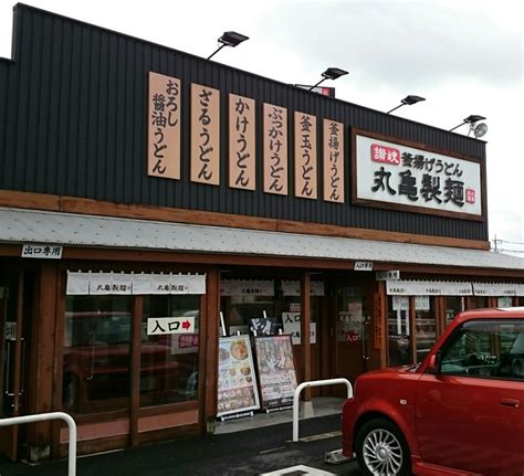 Последние твиты от えひゃんaehyang (@aehyang_). 丸亀製麺 岩槻店 | トトロンのブログ